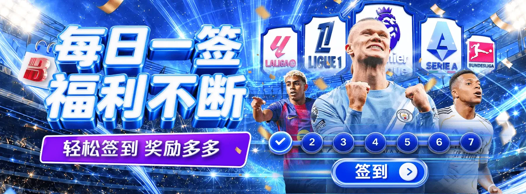 B体育首页视觉